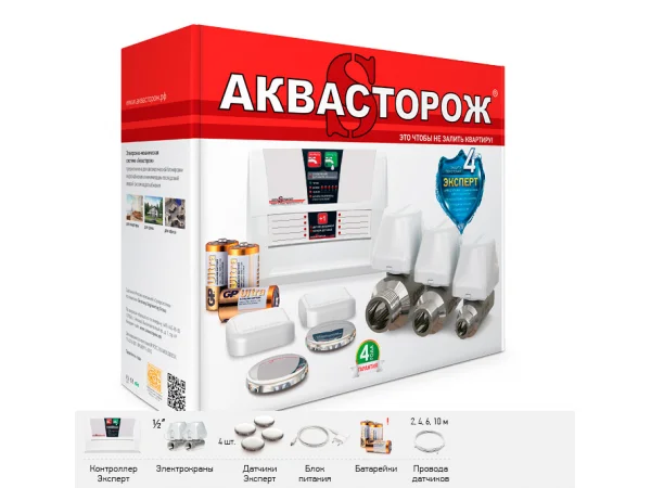 Аквасторож Эксперт AKV